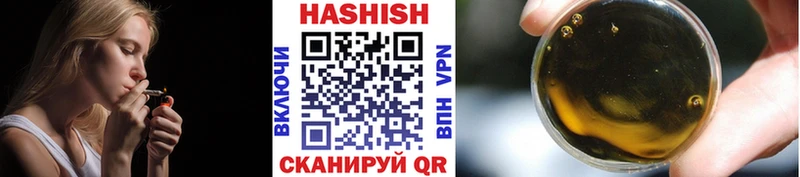 Купить закладку ГАШИШ  A-PVP  Меф мяу мяу  Каннабис  Кокаин  Чебоксары