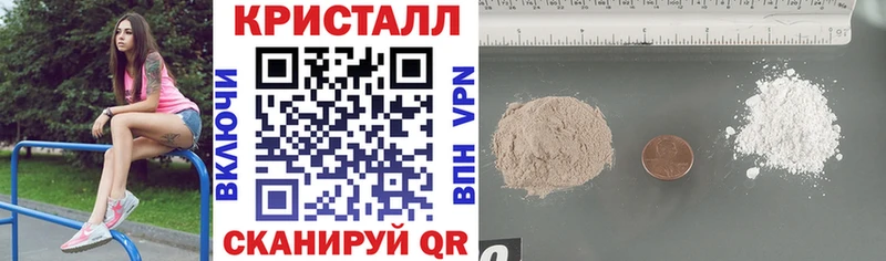 АМФЕТАМИН VHQ  Купить закладки  Чебоксары 