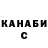 Кетамин VHQ S OR