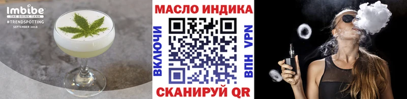 Печенье с ТГК марихуана  Купить где  Чебоксары 