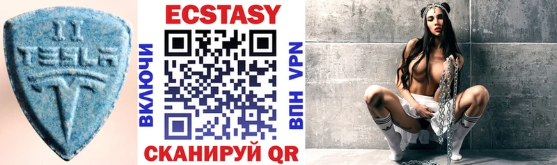 Ecstasy таблы  Купить закладки  Чебоксары 