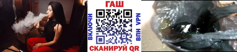 ГАШИШ гашик  Купить закладки  Чебоксары 