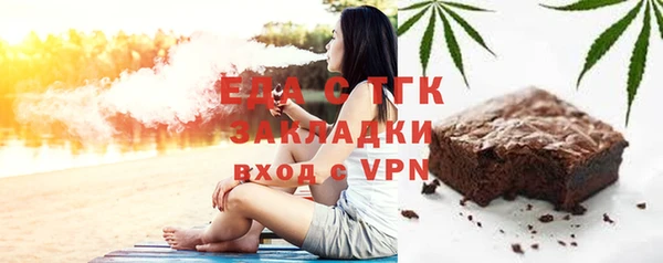 мяу мяу кристалл Сатка