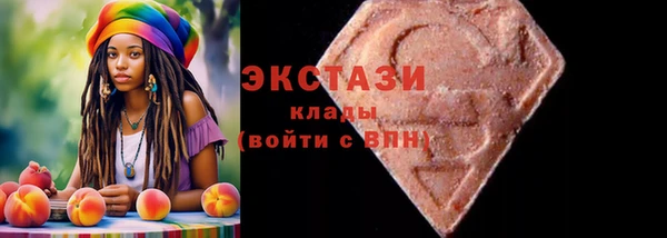 мяу мяу кристалл Сатка