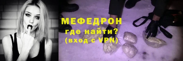 ECSTASY Снежногорск