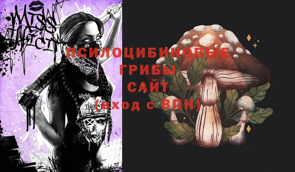 мяу мяу кристалл Сатка