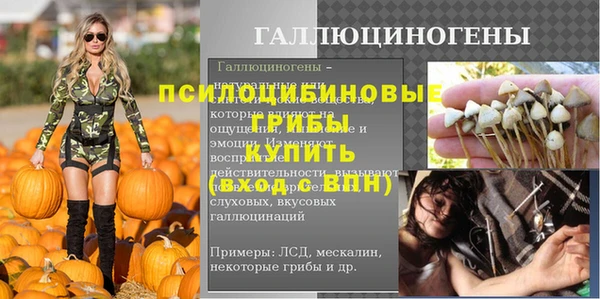 мяу мяу кристалл Сатка