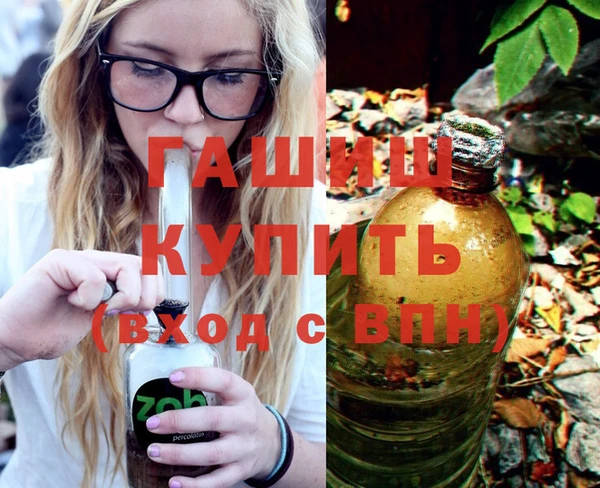 ПСИЛОЦИБИНОВЫЕ ГРИБЫ Сафоново