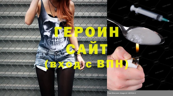 кристаллы Семилуки