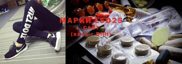 мяу мяу кристалл Сатка