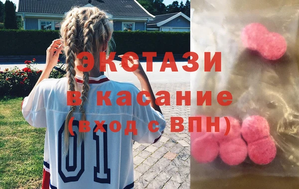 ПСИЛОЦИБИНОВЫЕ ГРИБЫ Сафоново