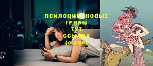 кокаин перу Саяногорск