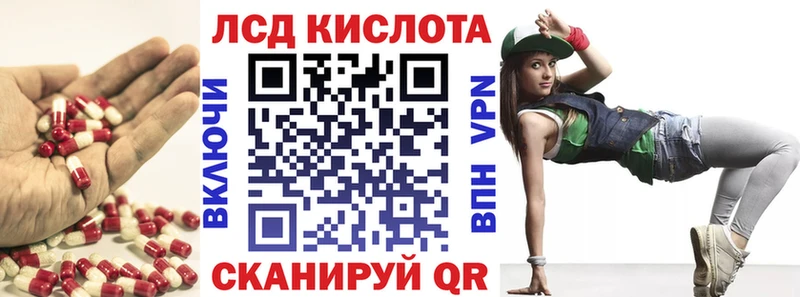 ЛСД экстази ecstasy  Купить где  Чебоксары 