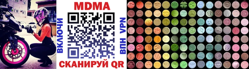 МДМА VHQ Чебоксары