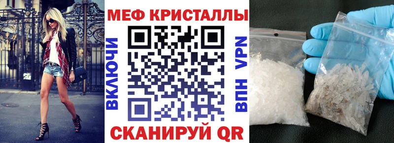 Купить где  Чебоксары  МЯУ-МЯУ 4 MMC 