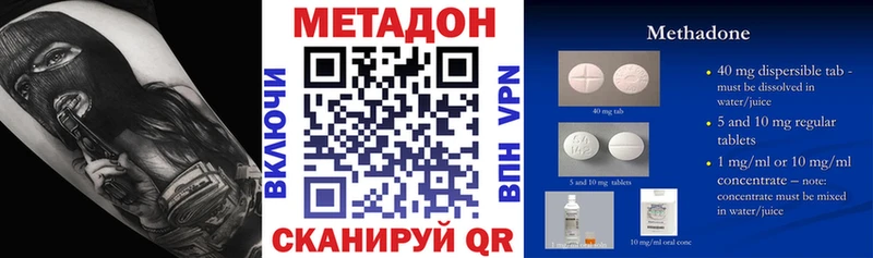 Купить где  Чебоксары  МЕТАДОН белоснежный 