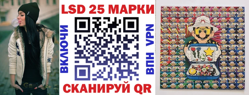 Купить  Чебоксары  Марки N-bome 1,8мг 