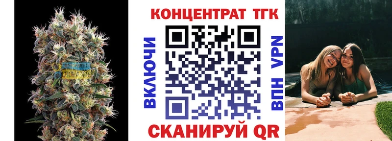 ТГК вейп с тгк  Купить  Чебоксары 